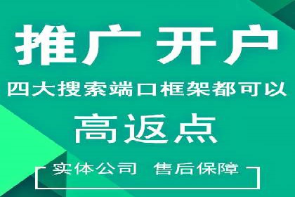SEM推广实战：竞价代运营助力企业增长