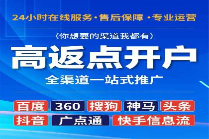 汽车行业SEM推广：从零到一的营销策略