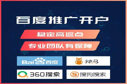 百度竞价广告的创意执行与运营效果展示