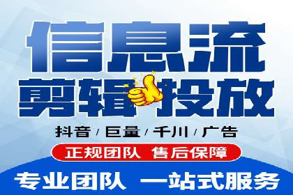 短视频平台的信息流优化实践与效果