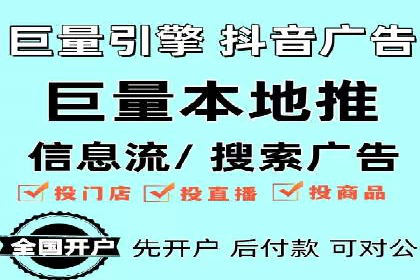 深度剖析：信息流广告优化如何助力品牌增长